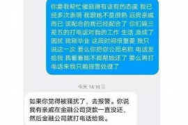 封丘封丘讨债公司服务